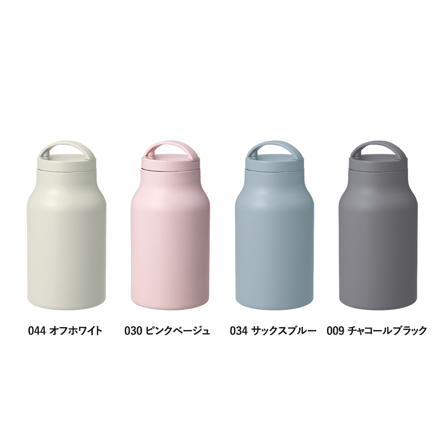 Handitシンプルサーモボトル350ml｜全4カラー