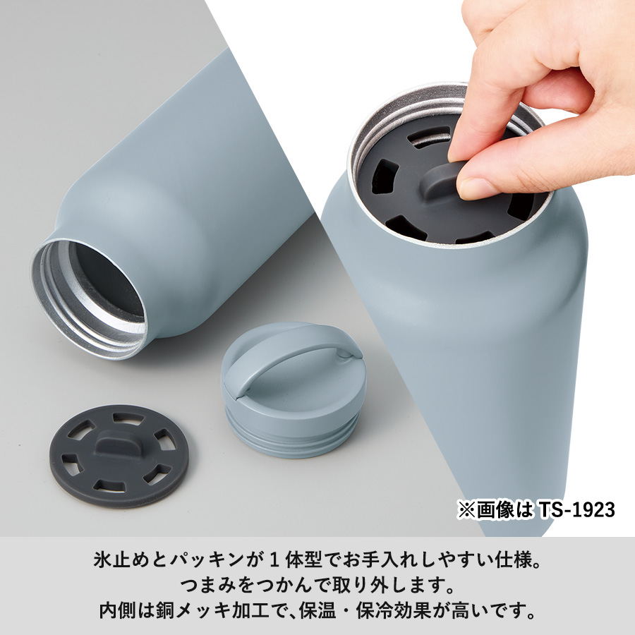 Handitシンプルサーモボトル500ml｜全4カラー
