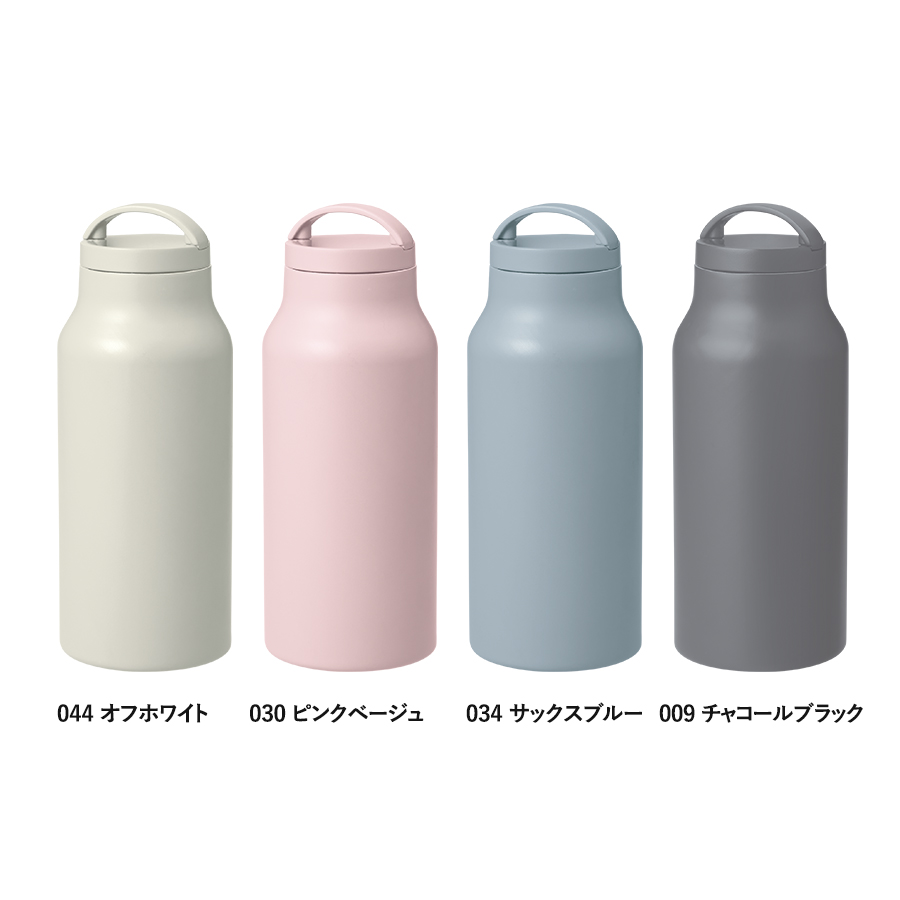 Handitシンプルサーモボトル500ml｜全4カラー