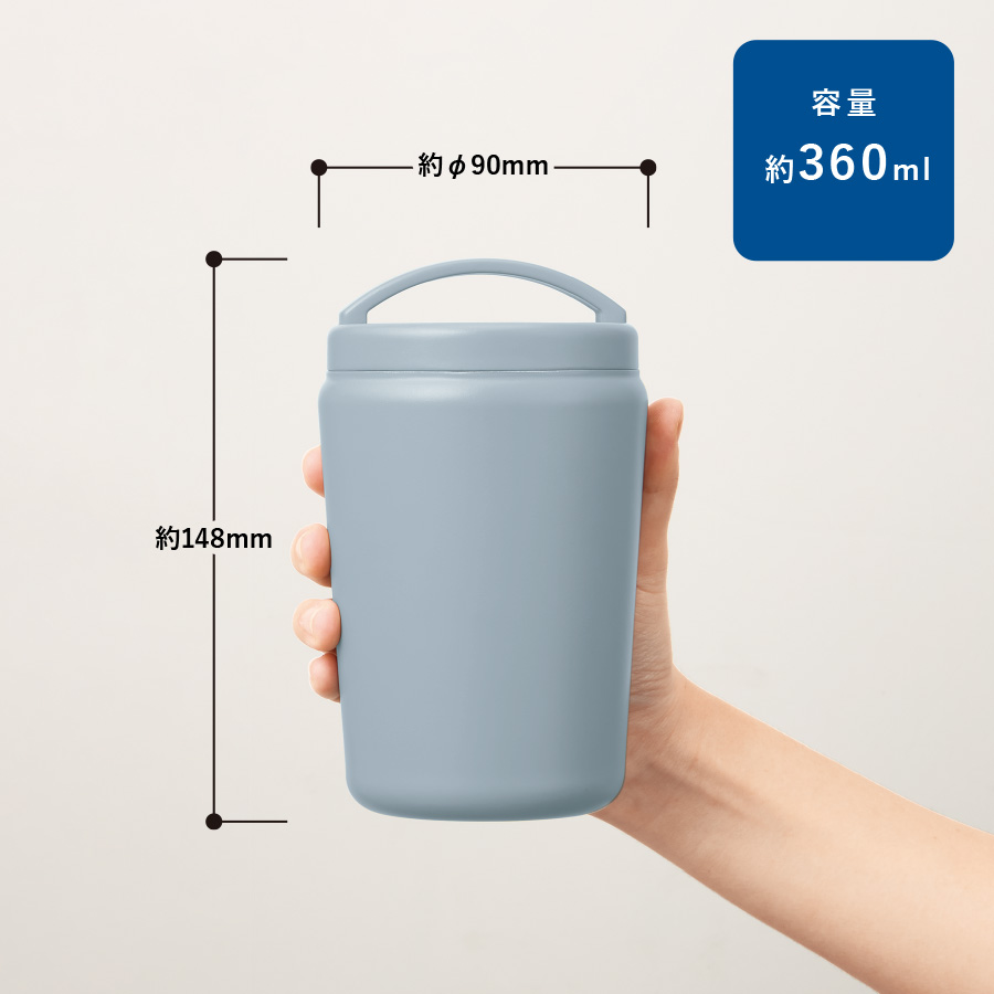 Handitシンプルサーモタンブラー360ml｜全4カラー
