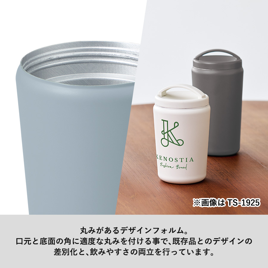 Handitシンプルサーモタンブラー520ml|全4カラー