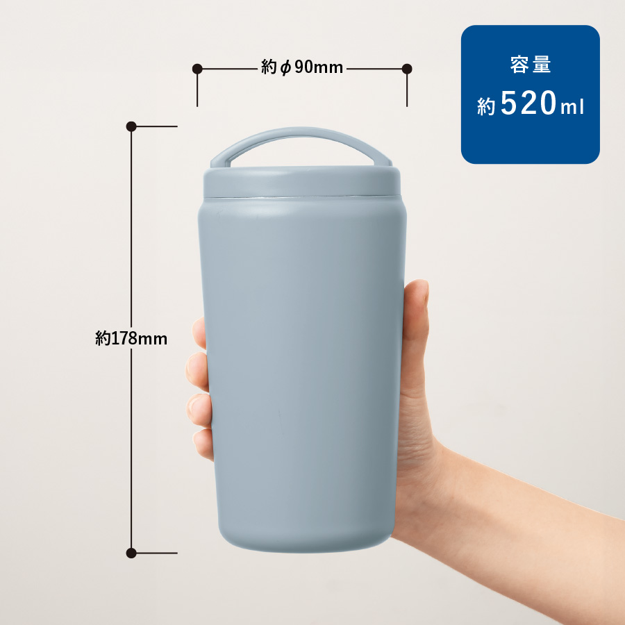 Handitシンプルサーモタンブラー520ml|全4カラー