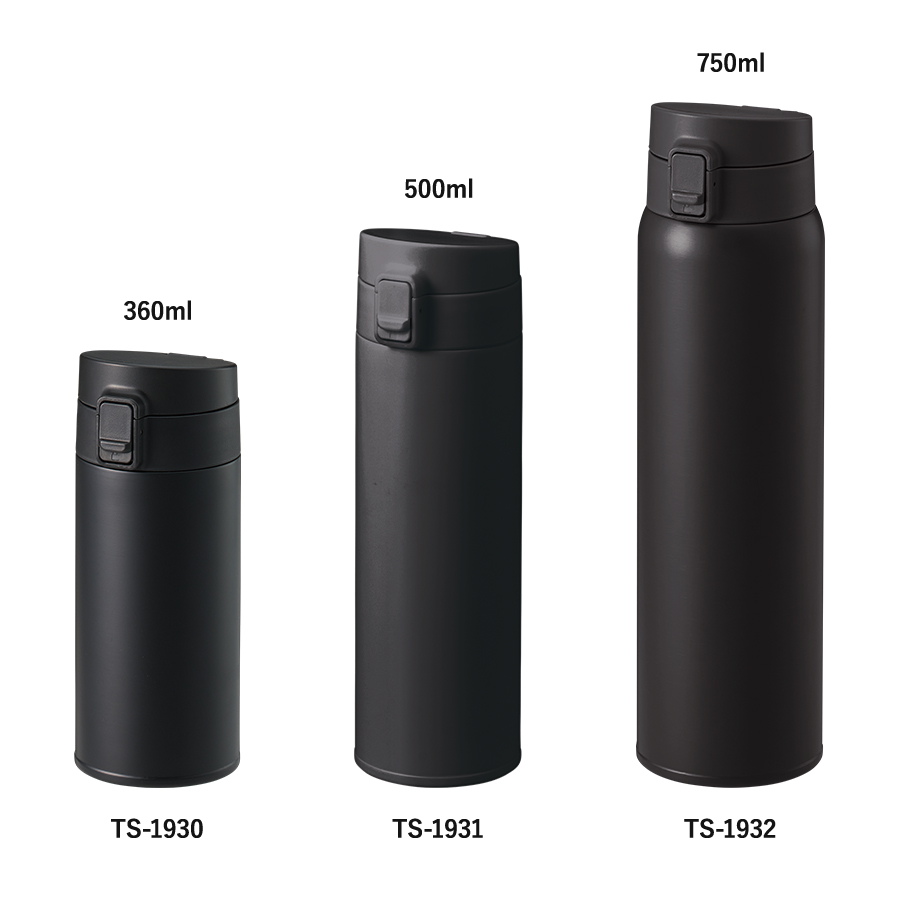 軽量ワンタッチサーモボトル750ml｜全3カラー