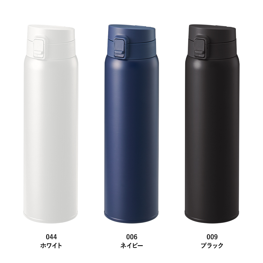 軽量ワンタッチサーモボトル750ml｜全3カラー