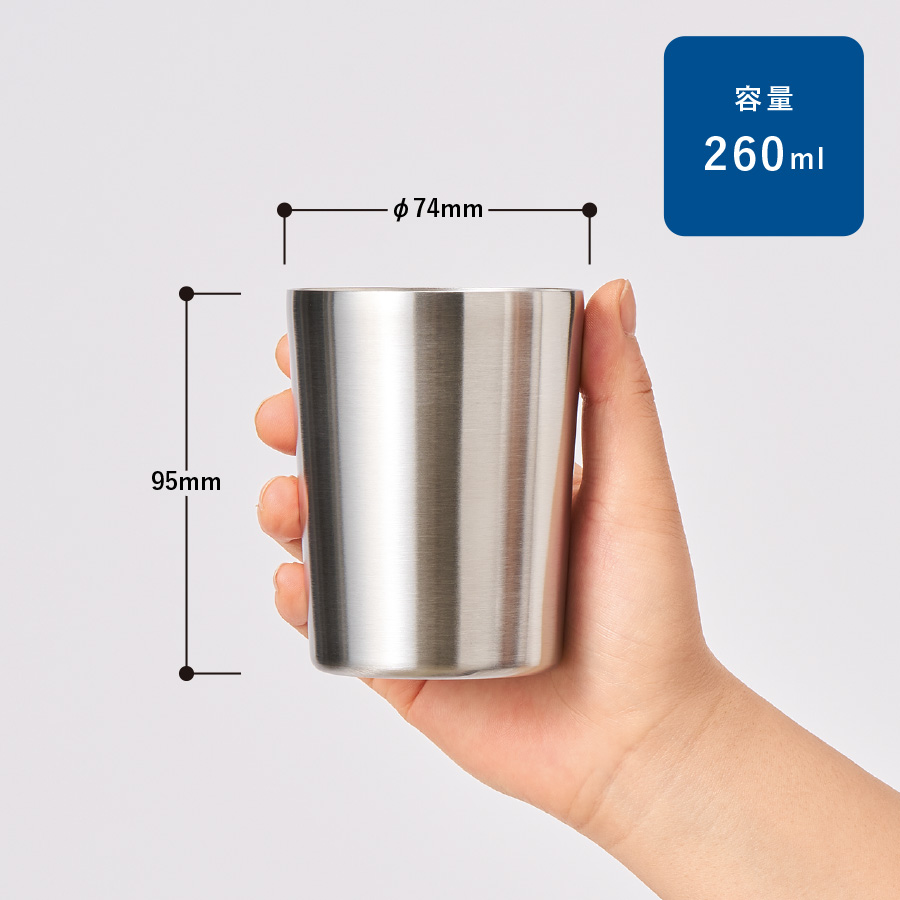 ステンレスサーモタンブラー 260ml｜全3カラー