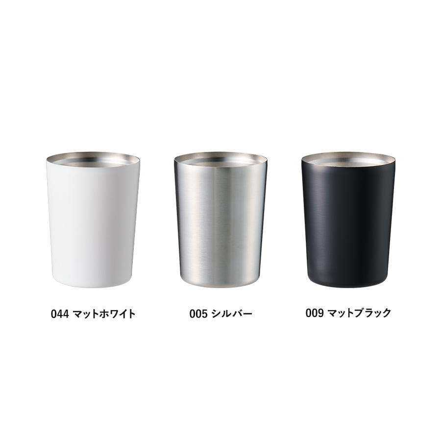 ステンレスサーモタンブラー 260ml｜全3カラー
