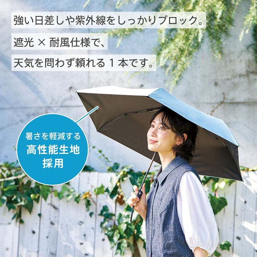 【遮熱S35/遮光100%】自動開閉 折りたたみ傘|全4カラー