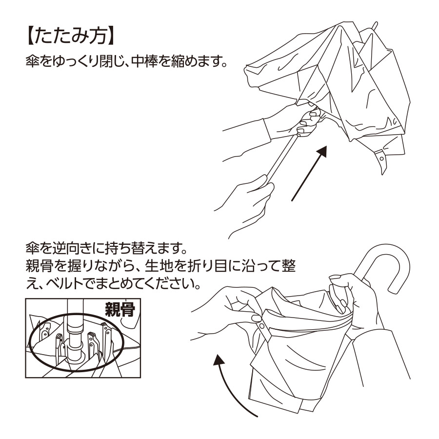 【遮光/UVカット100%】ドーム型 ツートーン 折りたたみ傘|全3カラー