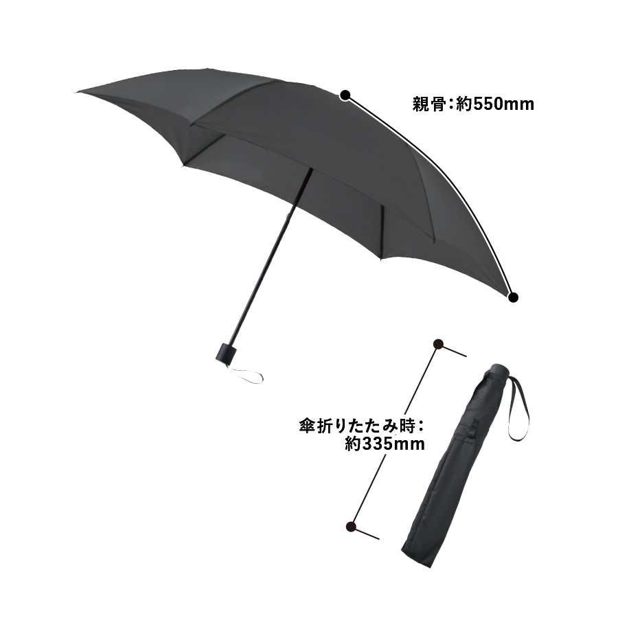 たたんでも伸ばしても使えるUV傘|全4カラー