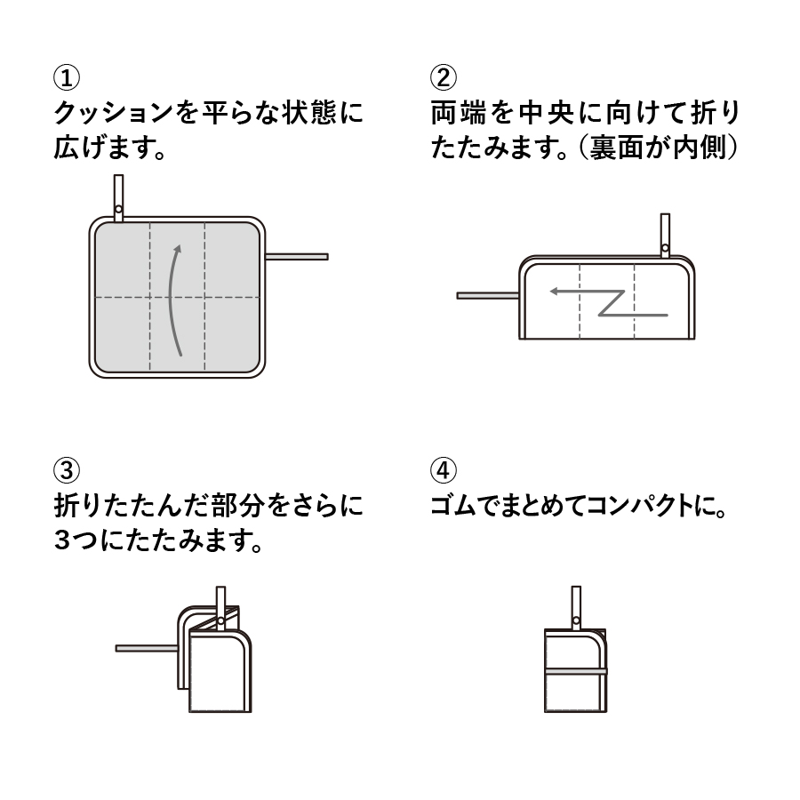 コンパクトスタジアムクッション ｜全4カラー