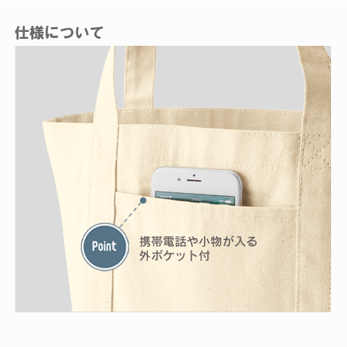 キャンバスライン ショルダー トートバッグ｜全5カラー