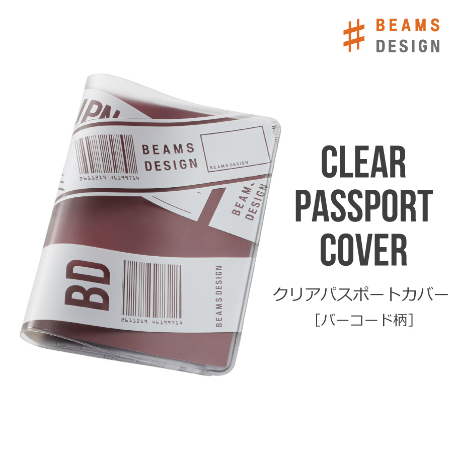 BEAMS DESIGN DESIGNクリアパスポートカバー バーコード