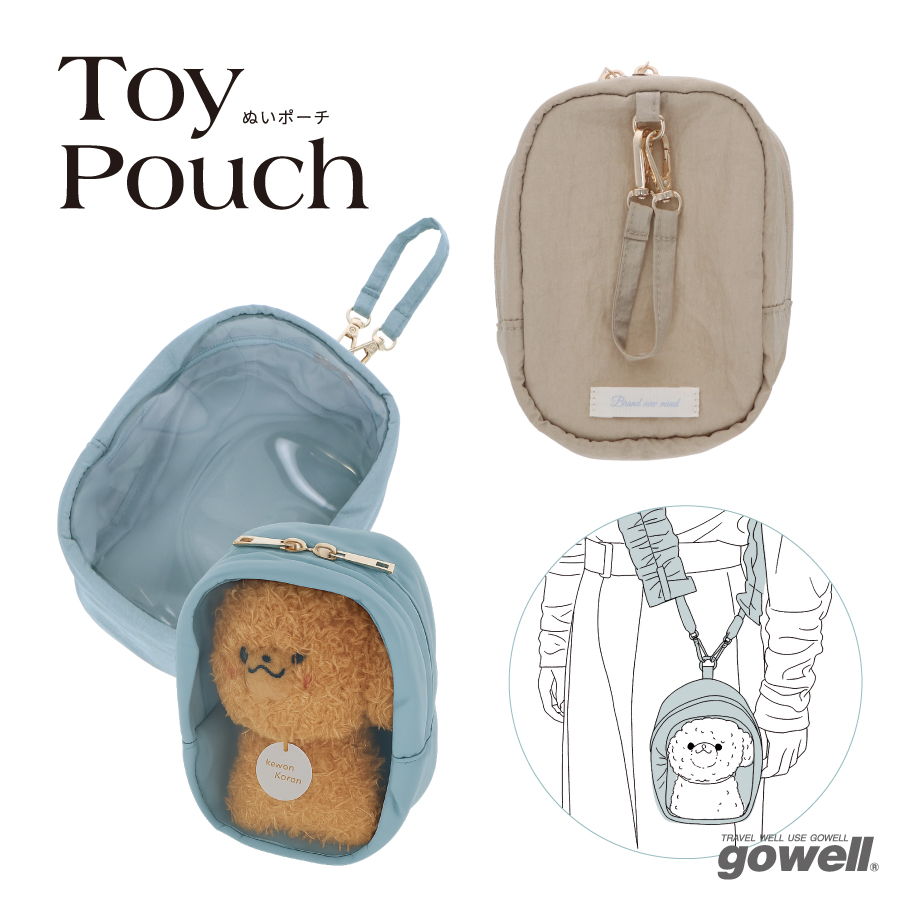 ぬいポーチ｜全2カラー