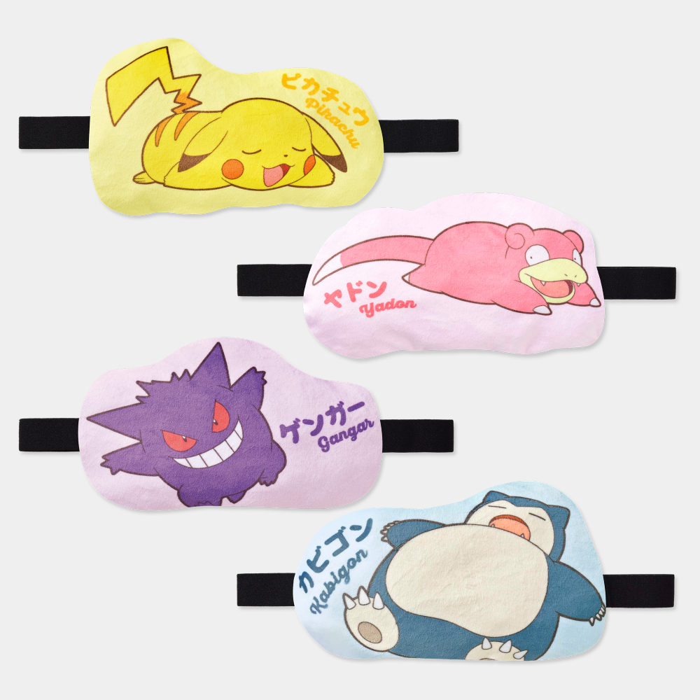 もちもちアイマスク